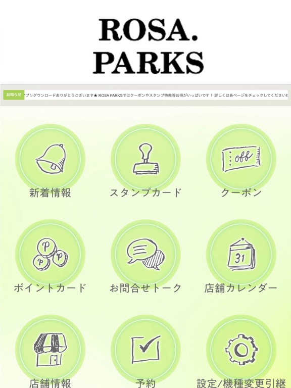 Updated Rosa Parks ローザ パークス Pc Iphone Ipad App Mod Download 21