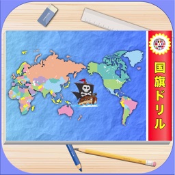 World flags Drill Ext