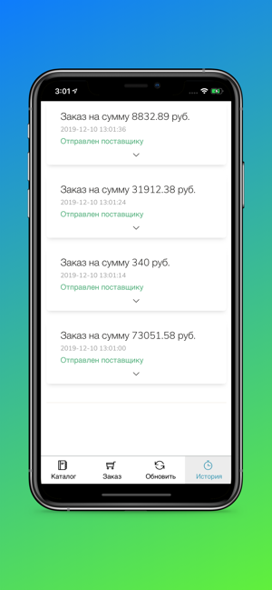 Akitorg Заказ(圖7)-速報App