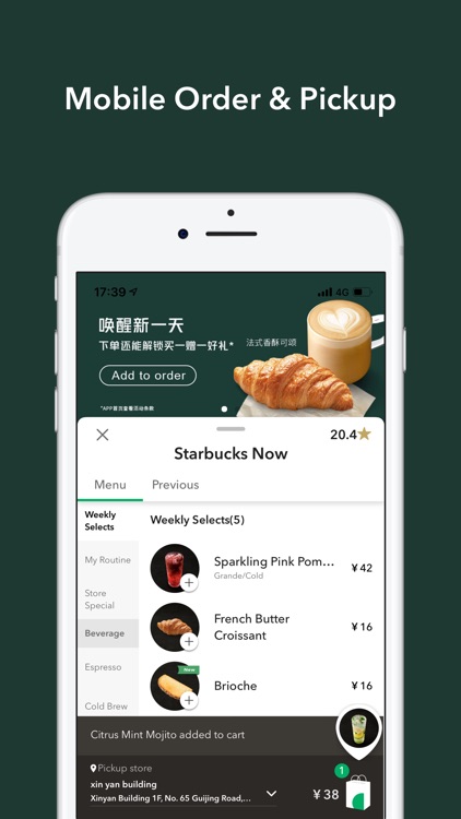 Starbucks China