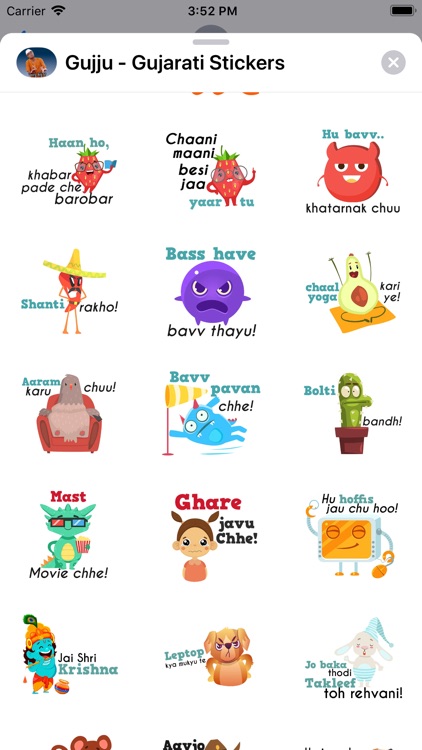 Gujju - Gujarati Stickers