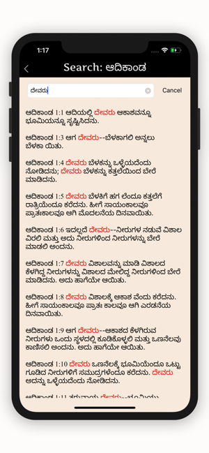 Kannada Holy Bible(圖5)-速報App