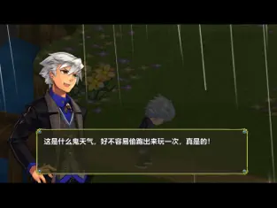 Captura de Pantalla 4 巅峰骑士团II iphone