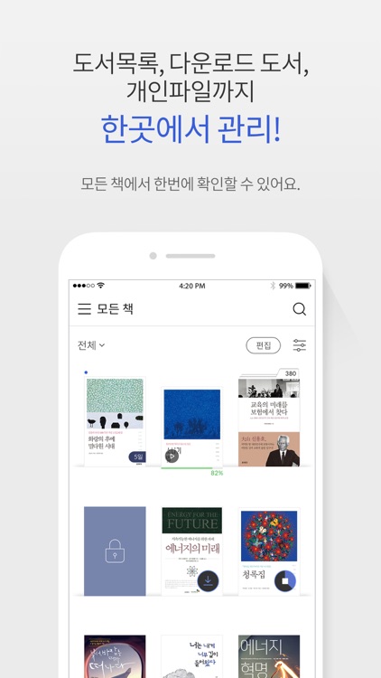 교보Ebook - E세상의 모든 전자책 By Kyobo Book Centre Co,.Ltd