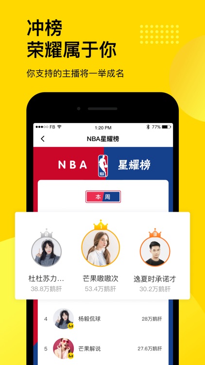 企鹅体育-看NBA足球赛事视频直播 screenshot-4
