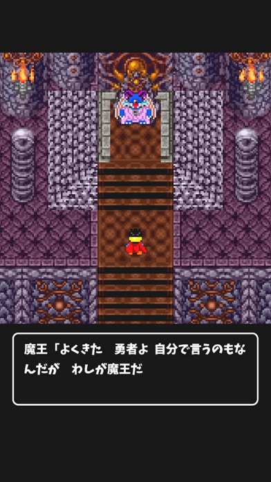 [脱出ゲーム]なぞとき勇者LvI screenshot 5