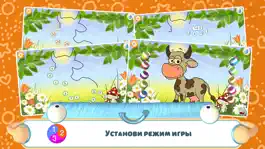 Game screenshot Соедини точки - Животные + apk