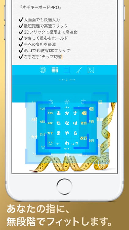 片手キーボードPRO