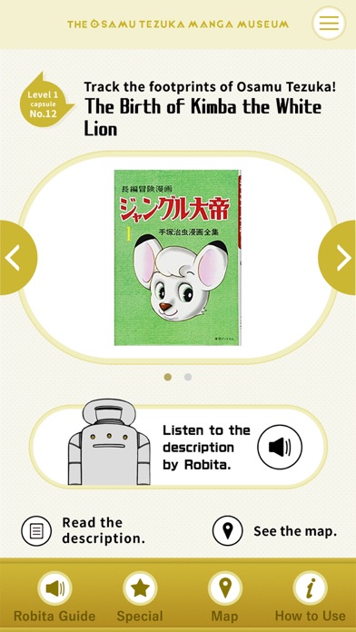 The Osamu Tezuka Manga Museum screenshot 3