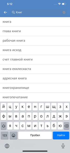 Russian-Turkish Dictionary(圖2)-速報App