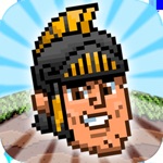 Trojan Trails
