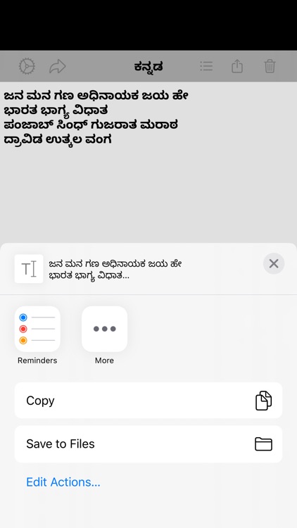 Kannada Editor