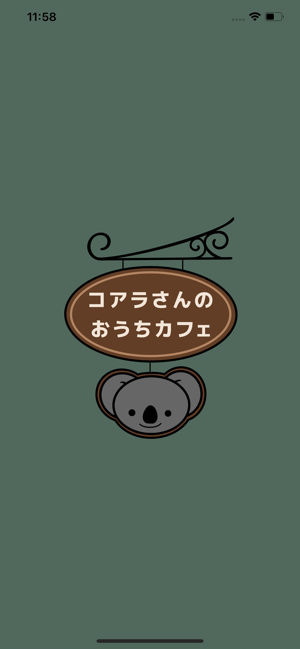 Koala's Ouchi Cafe(圖1)-速報App