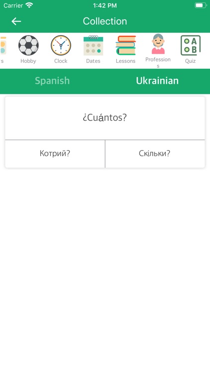 Spanish Ukrainian Dictionary