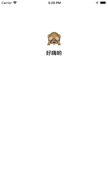 浅水区 - It’s fun here.