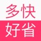 【购物真省】