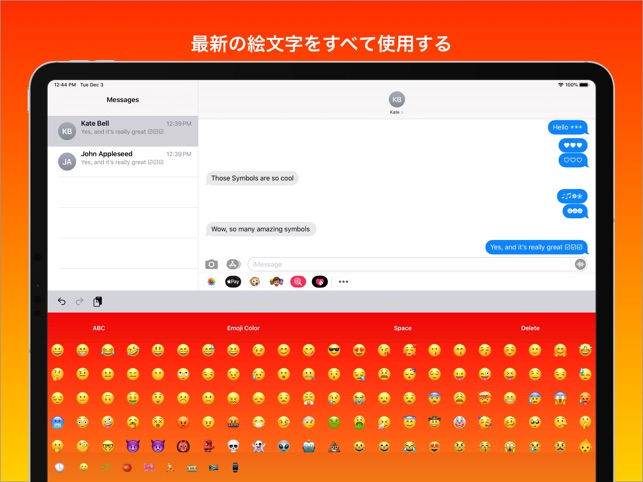 絵文字と顔の記号ボードキーボード をapp Storeで