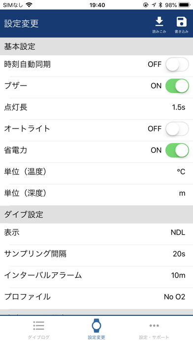 SOLIS 4GS DIVE LOG screenshot 3