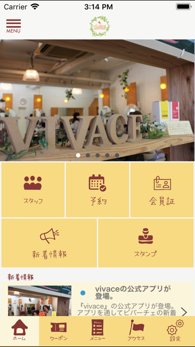 鹿児島の美容室vivaceの公式アプリ screenshot 2