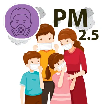 Качество воздуха - PM2.5 Читы