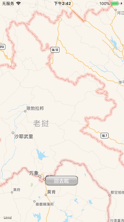 一个愿望 screenshot-8