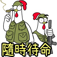 雞雞兄弟 (雞戰篇二彈) pour PC
