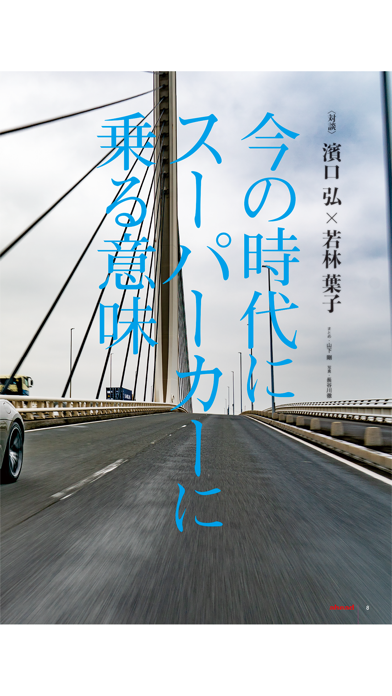 ahead "アヘッド” screenshot 4