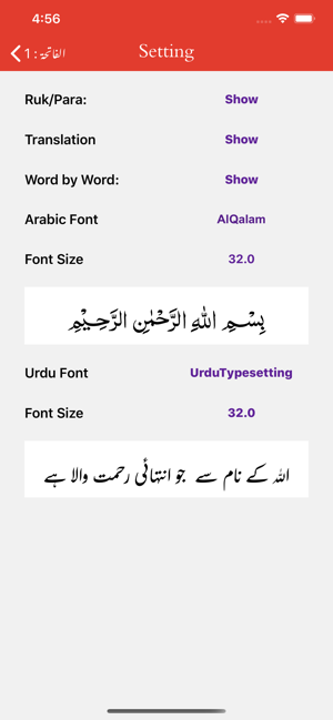 Taiseer ul Quran | Tafseer(圖7)-速報App