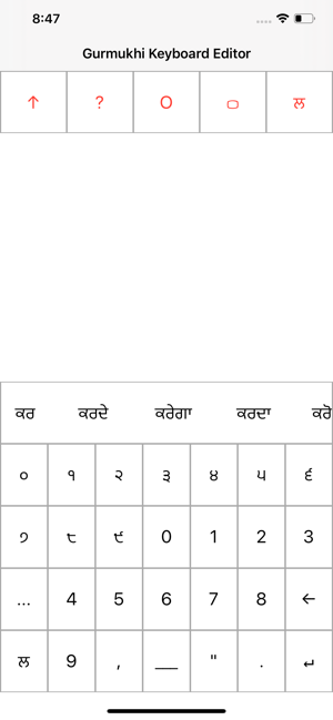 Gurmukhi Keyboard Editor(圖7)-速報App