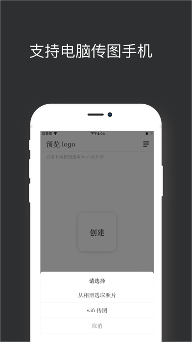 icon-logo设计预览 screenshot 2