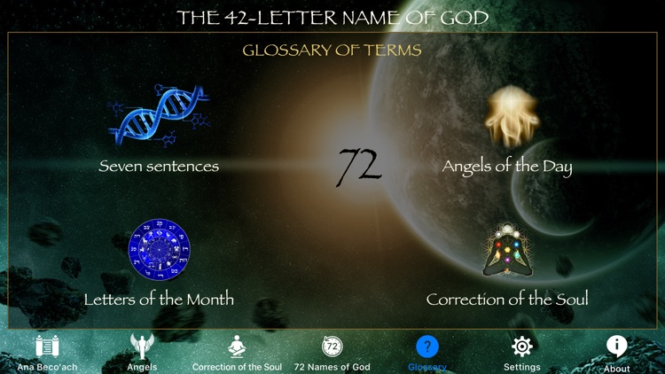The 42-Letter Name of God