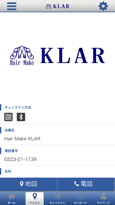 HairMakeKLAR screenshot 4