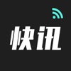 新闻头条-手机看今日新闻阅读资讯