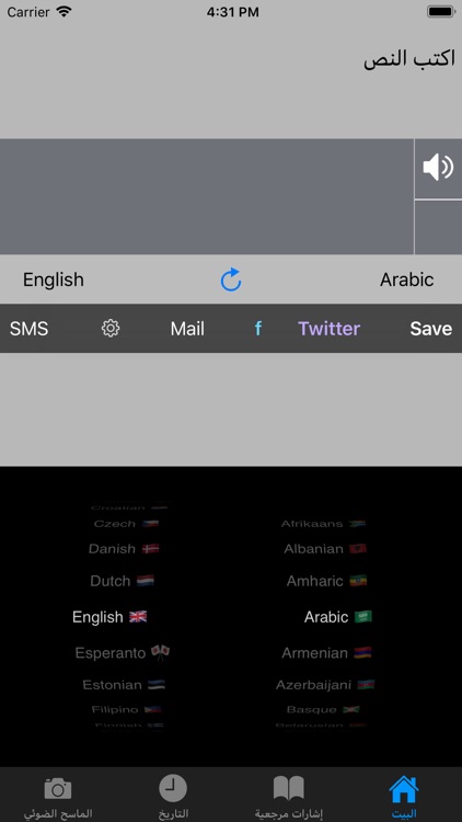 مترجمي