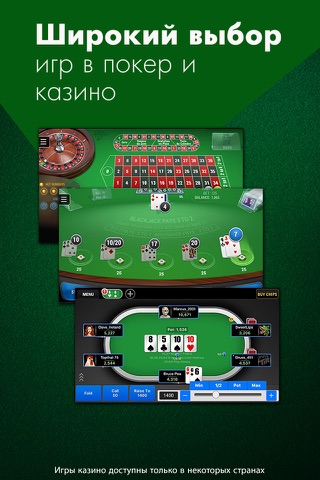 Скриншот из Full Tilt Online Poker Games