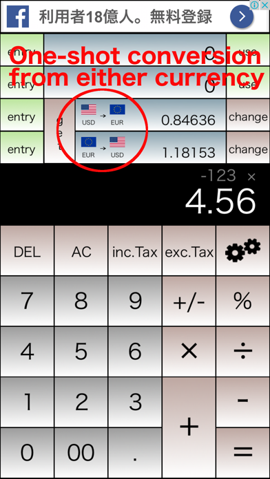 How to cancel & delete MemoryView Currency Calculator from iphone & ipad 1