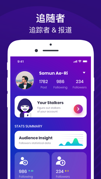 followersforinstagramios版下载