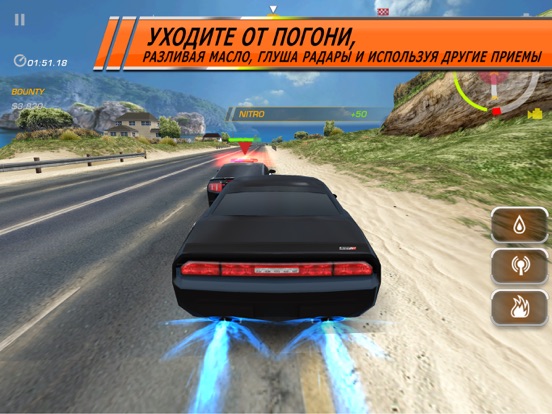 Need for Speed™ Hot Pursuit на iPad
