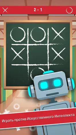 Game screenshot Tic Tac Toe - Крестики-нолики mod apk