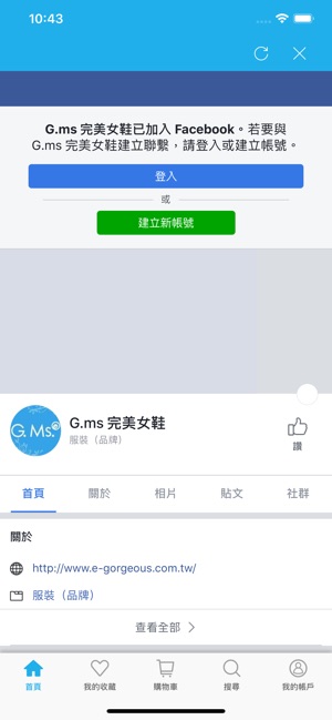 G.Ms.完美女鞋(圖3)-速報App