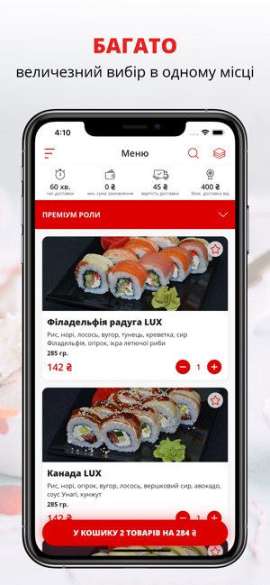 Hokku | Полтава(圖1)-速報App