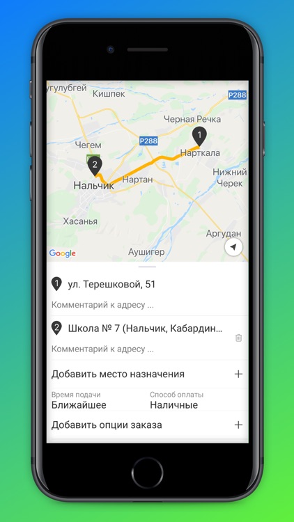 Такси Кабанчик screenshot-3