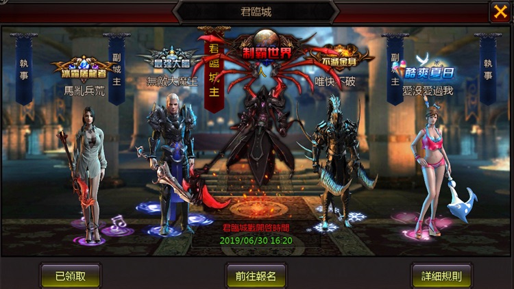 熱血暗黑M screenshot-7