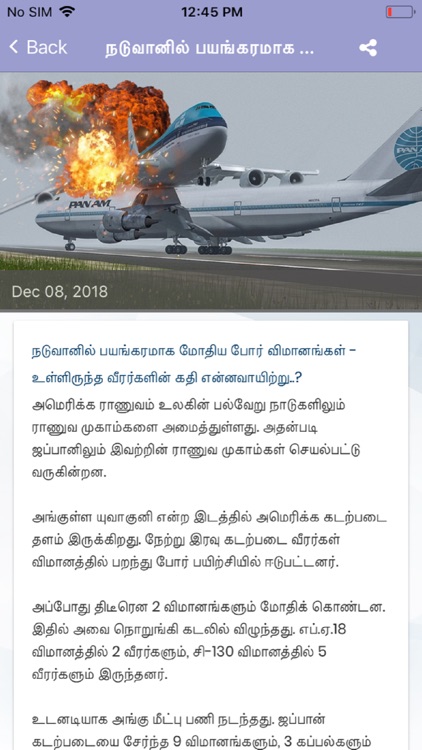 Thedipaar New Release