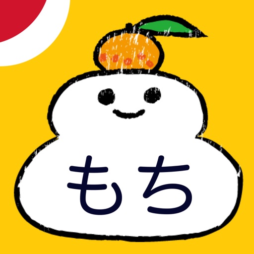 MochiMochi - Learn Kanji iOS App