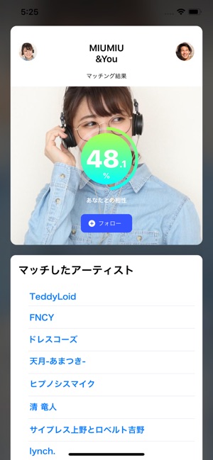 PULL タイムラインで聴くミュージックアプリ(圖5)-速報App