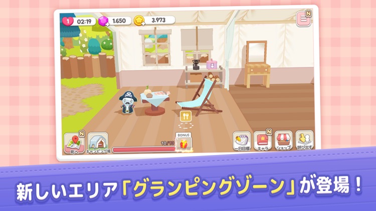 ミイラの飼い方 パズルで育てる不思議な生き物-comico-