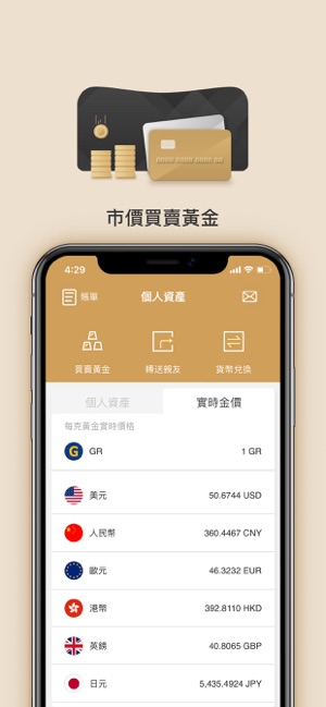 Goldeck金酷(圖2)-速報App