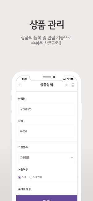 PB(미인증용)(圖4)-速報App