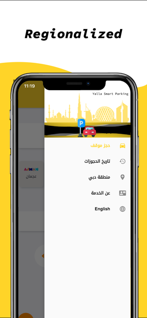 Yalla Smart Parking(圖5)-速報App